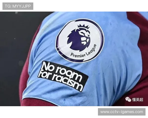英超联盟反歧视倡议，多元化推广成果