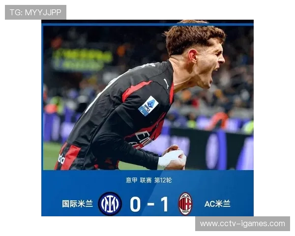 阿坎吉确认冬窗不返曼城，称国米已充分备战阿森纳